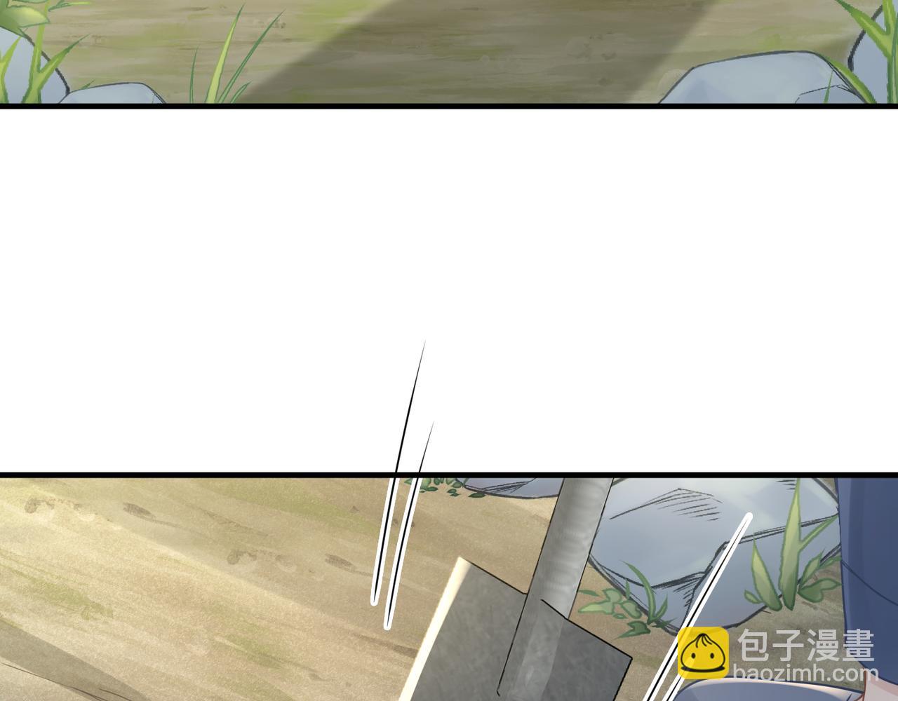 心頭肉 - 第54話 做了斷！告別初戀(2/3) - 5