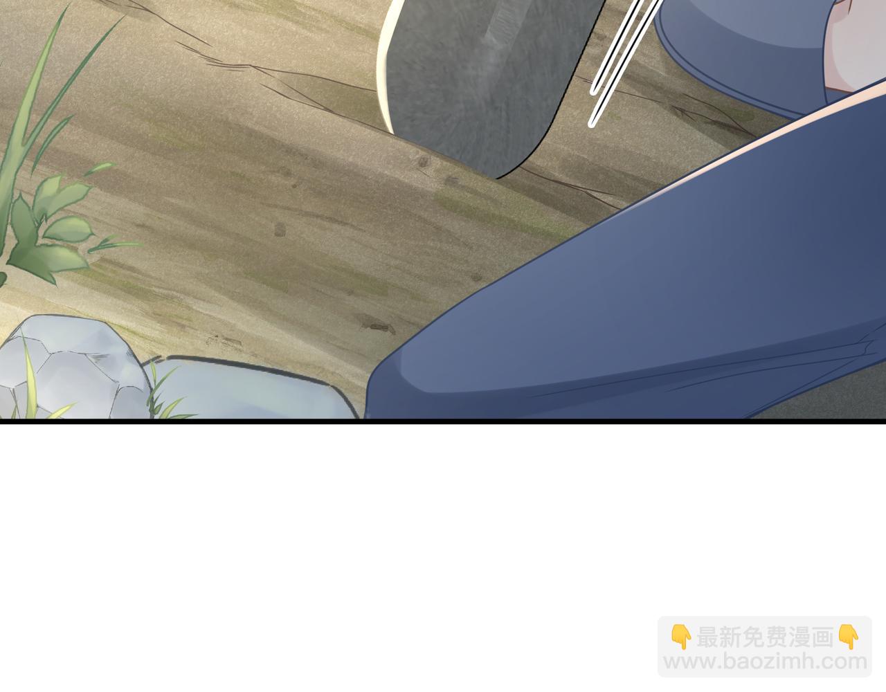 心頭肉 - 第54話 做了斷！告別初戀(2/3) - 6