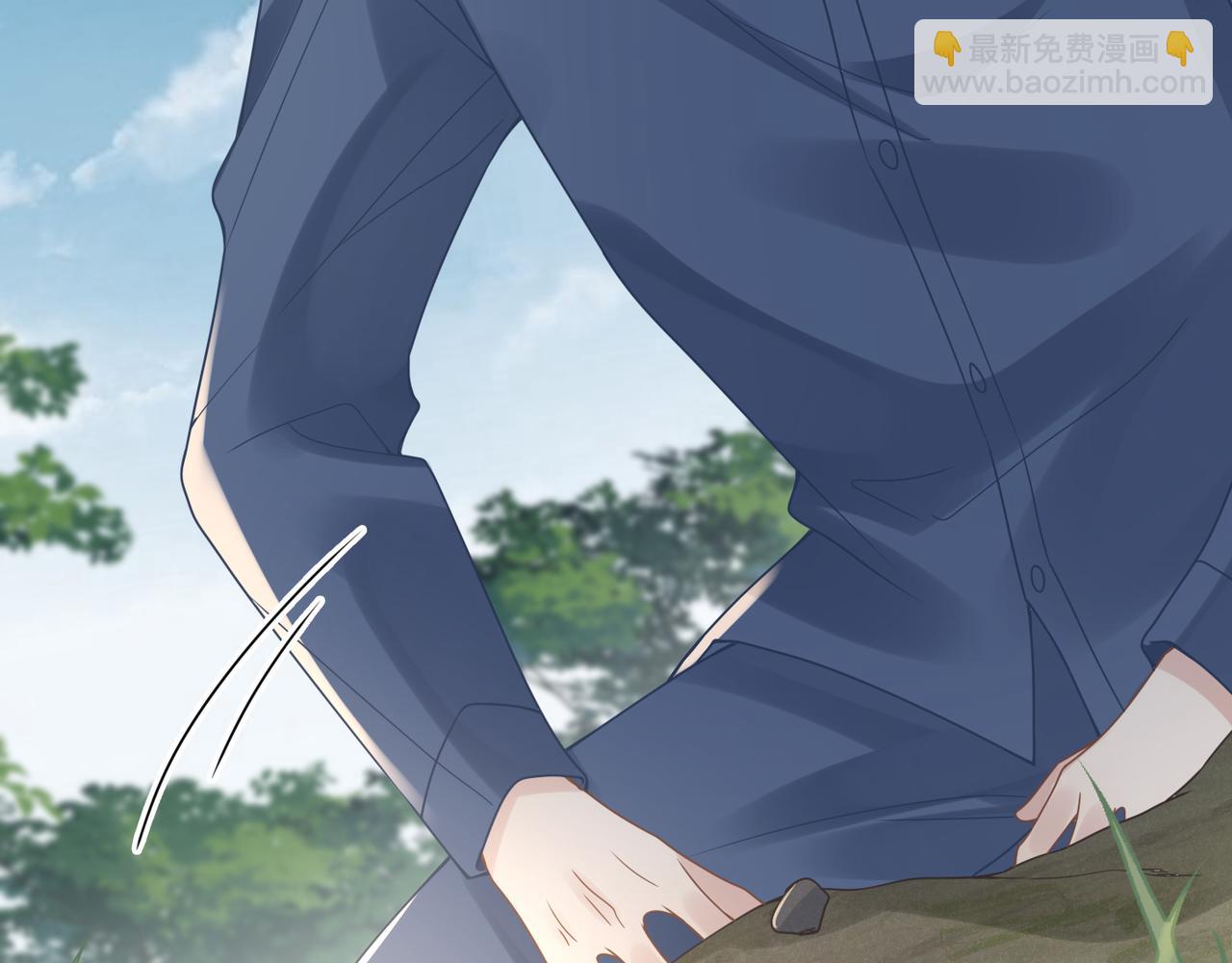 心頭肉 - 第54話 做了斷！告別初戀(2/3) - 1