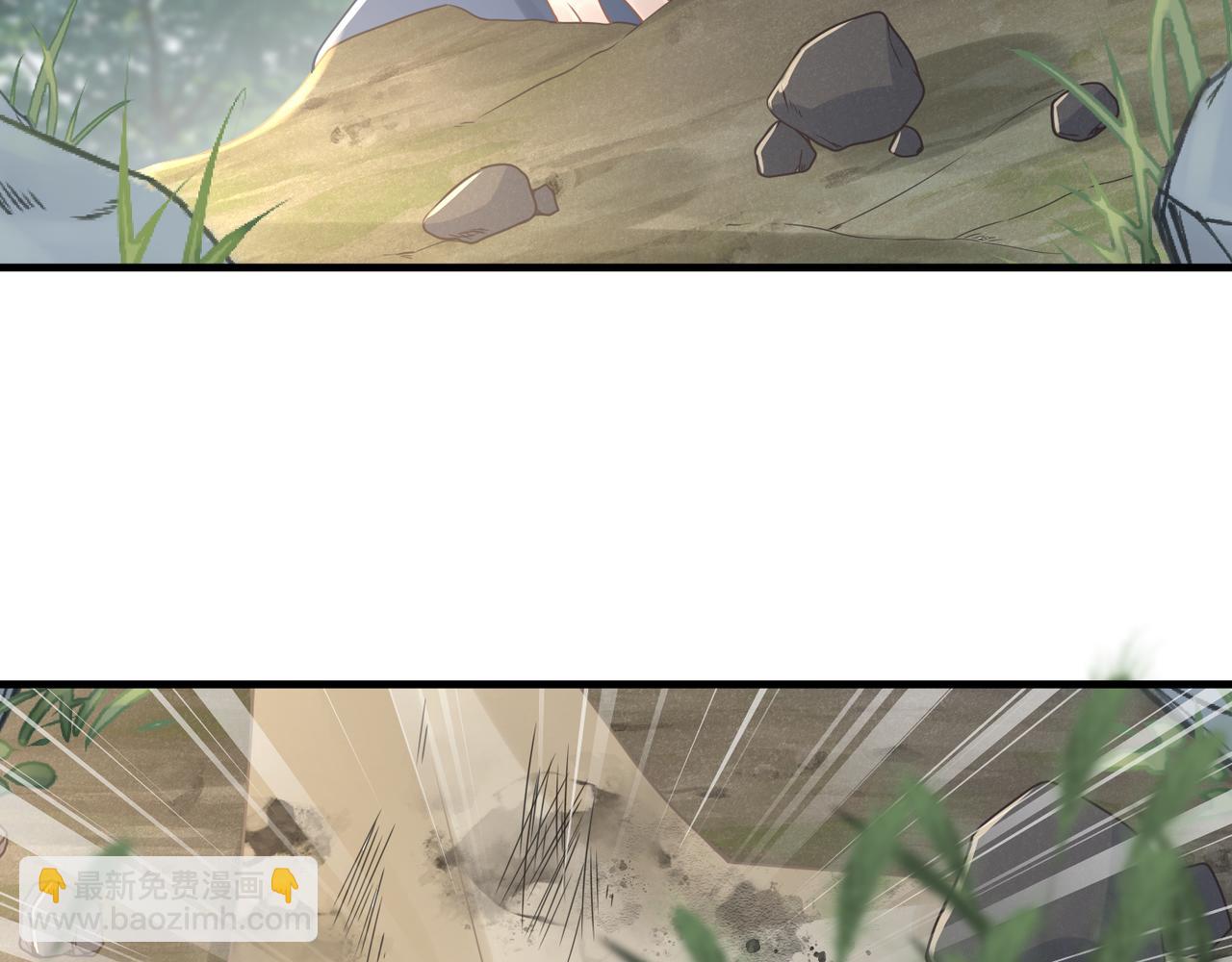 心頭肉 - 第54話 做了斷！告別初戀(2/3) - 2