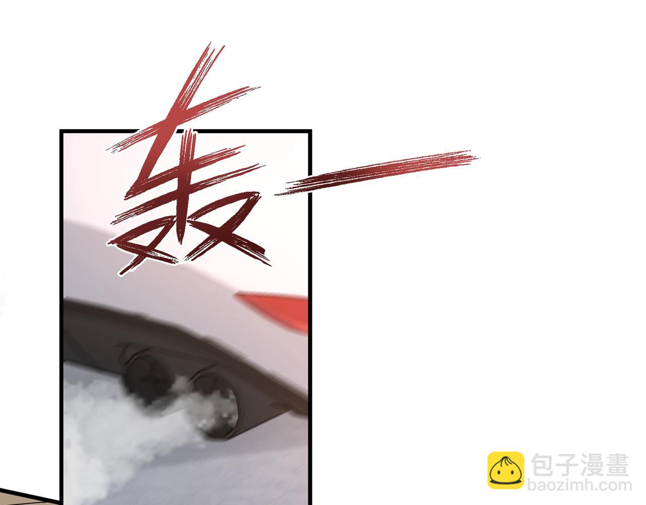 心頭肉 - 第56話 明晗救夫！(2/3) - 3