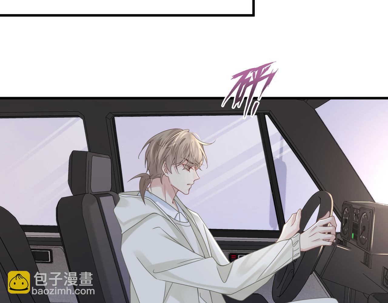 心頭肉 - 第56話 明晗救夫！(2/3) - 8