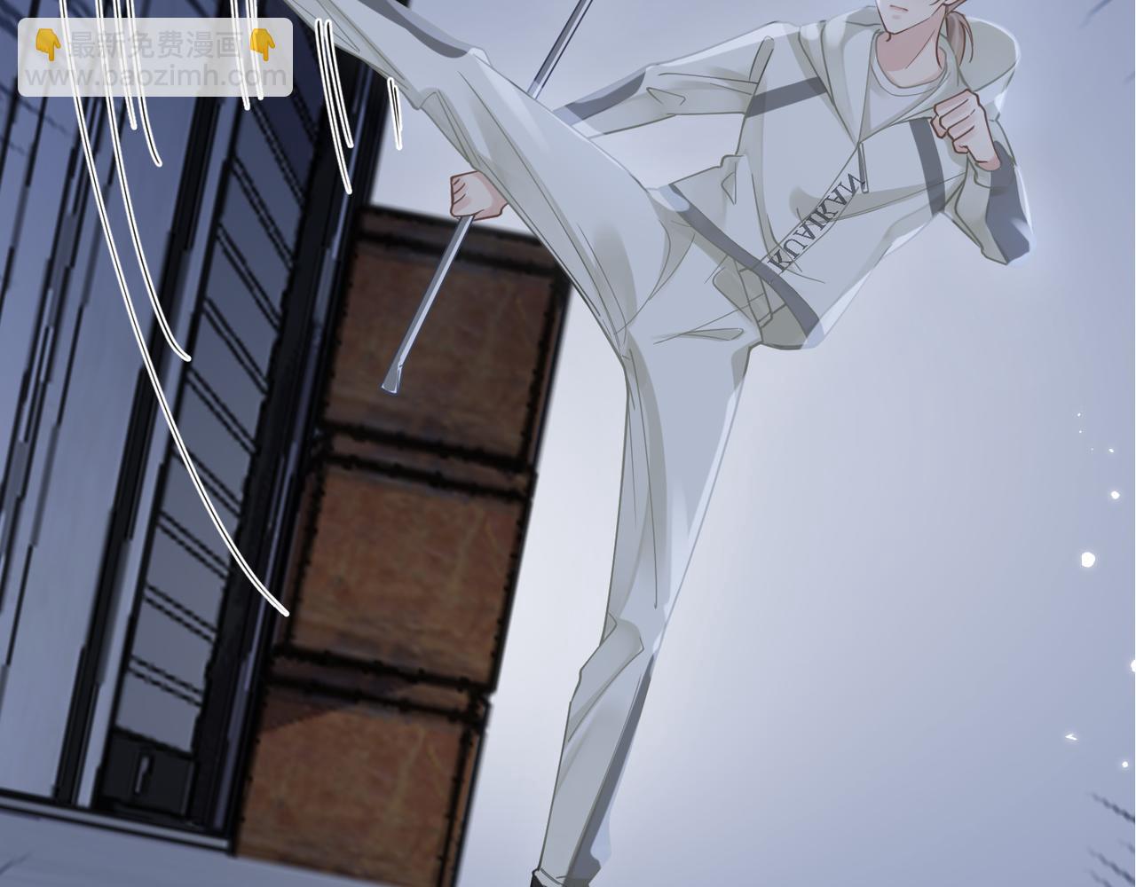 心頭肉 - 第58話 你比生命更重要(3/3) - 1