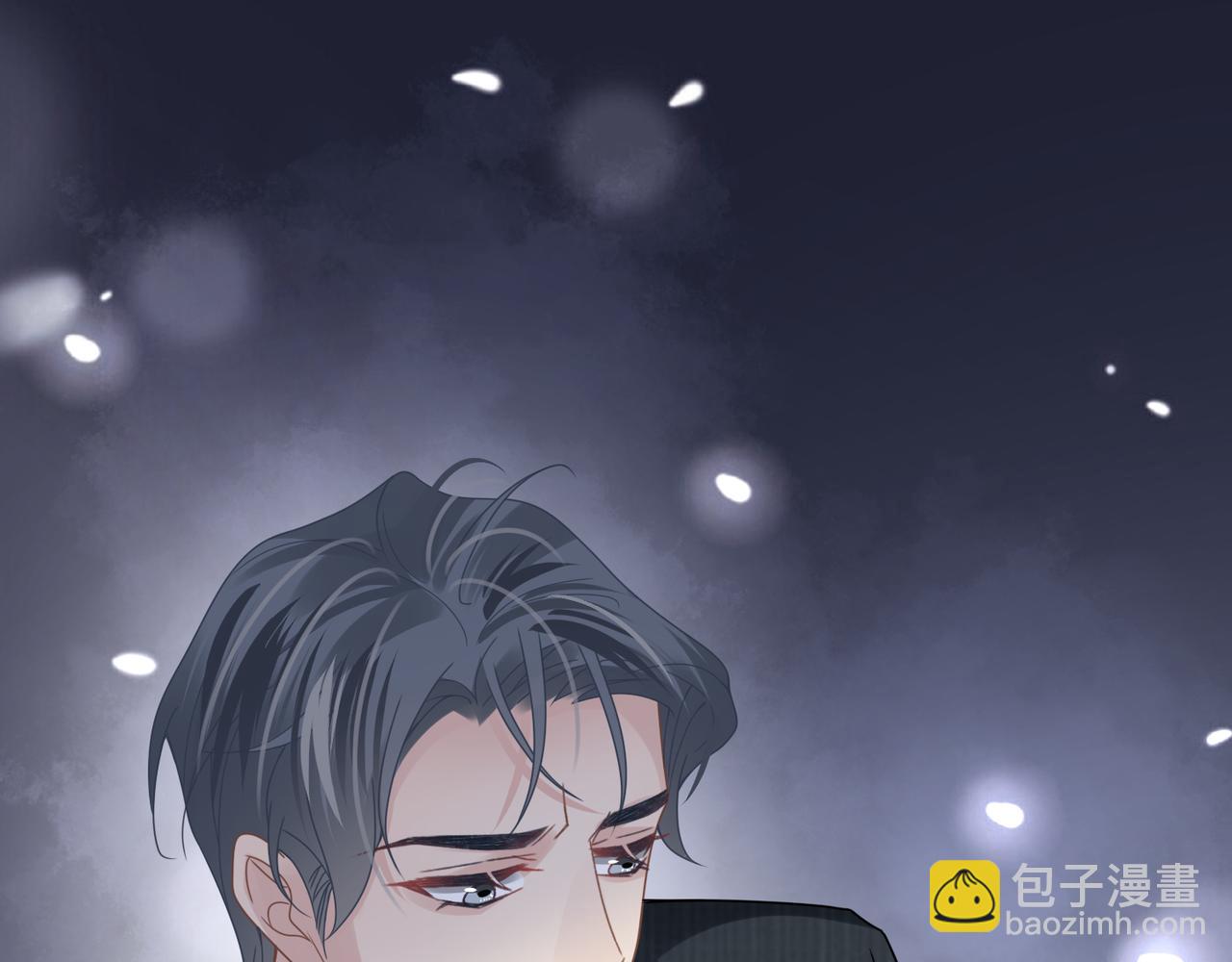 心頭肉 - 第58話 你比生命更重要(2/3) - 4