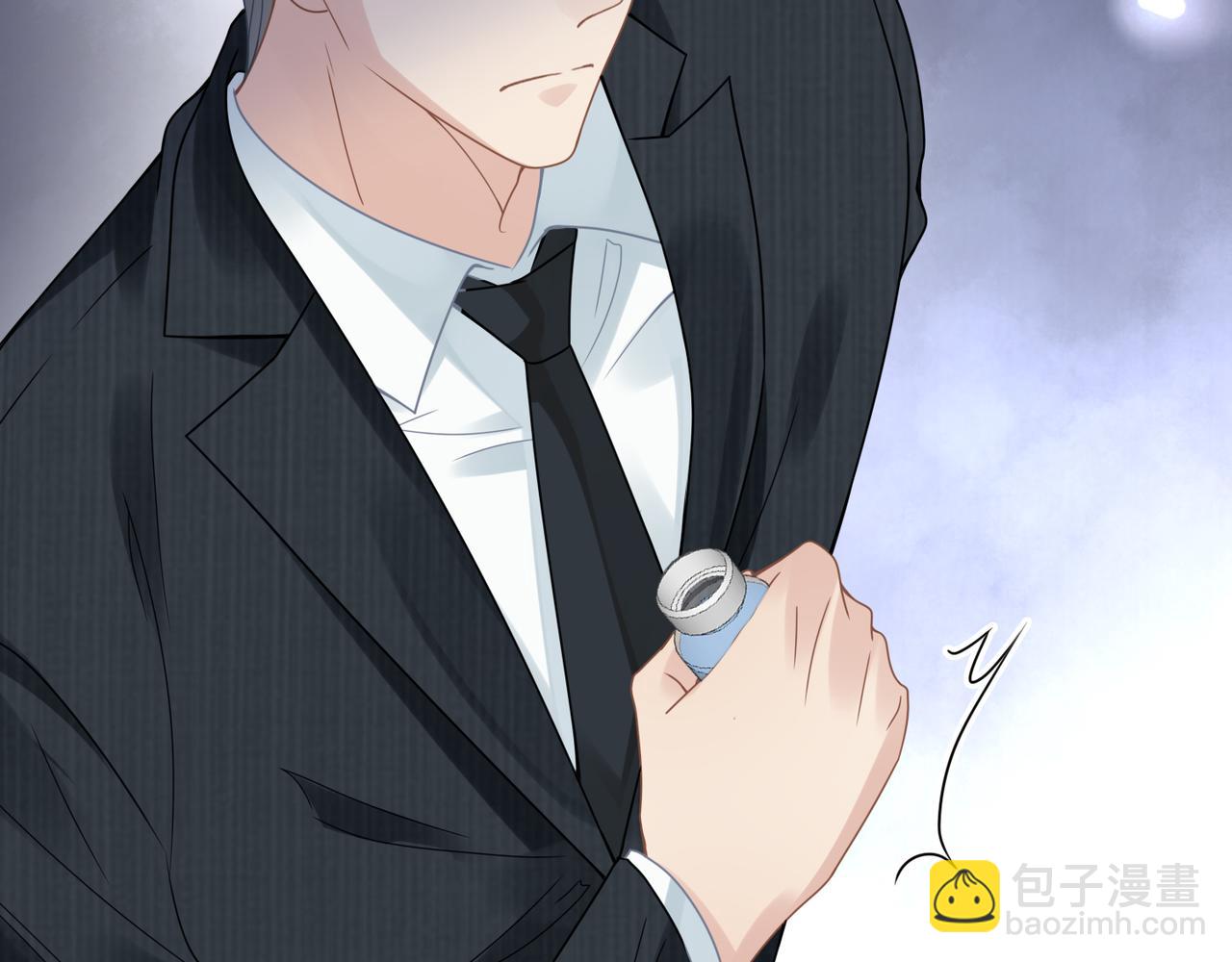 心頭肉 - 第58話 你比生命更重要(2/3) - 5