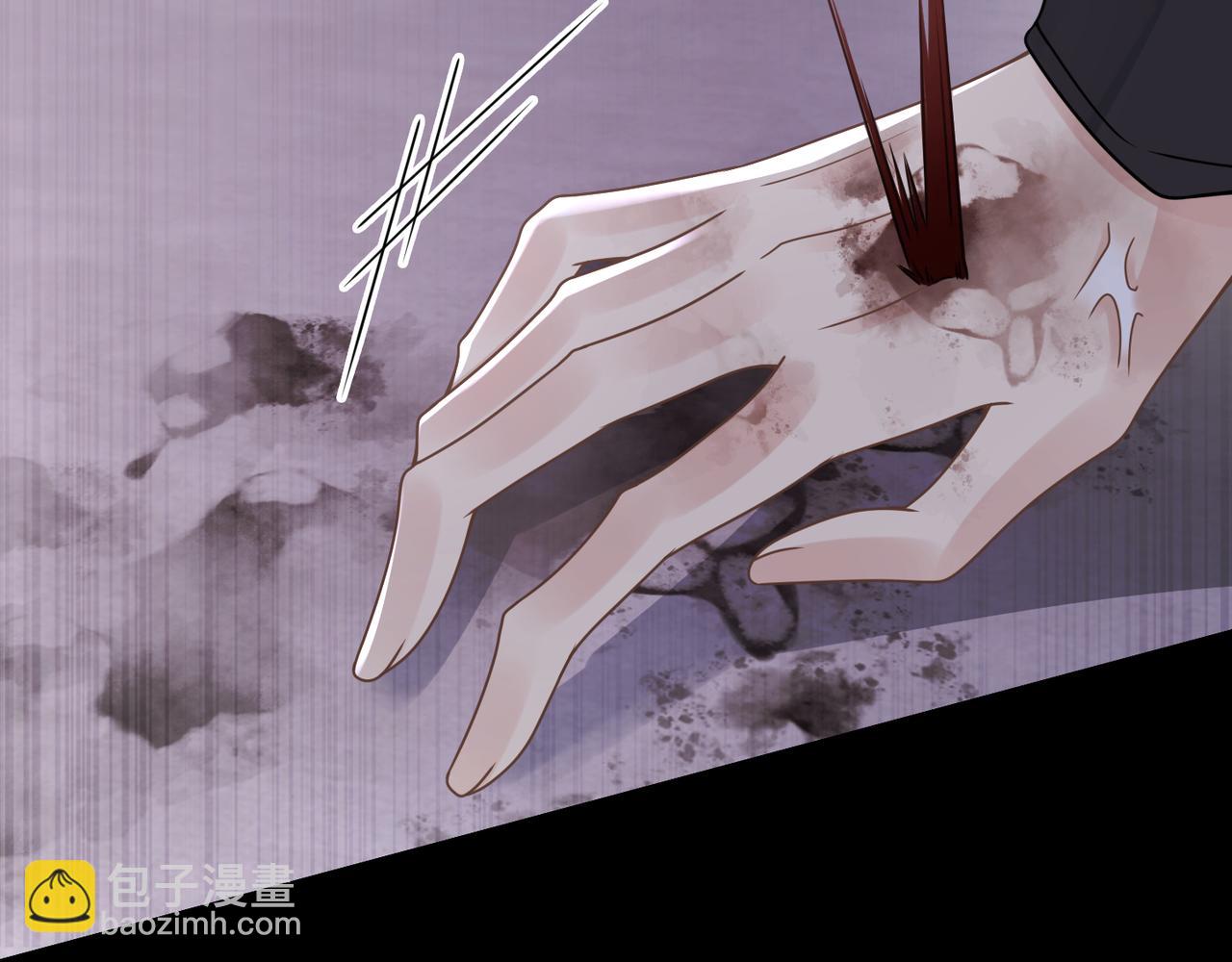 心頭肉 - 第58話 你比生命更重要(2/3) - 4