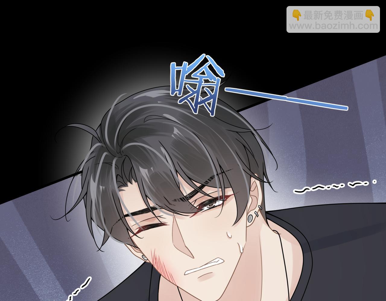 心頭肉 - 第58話 你比生命更重要(2/3) - 5