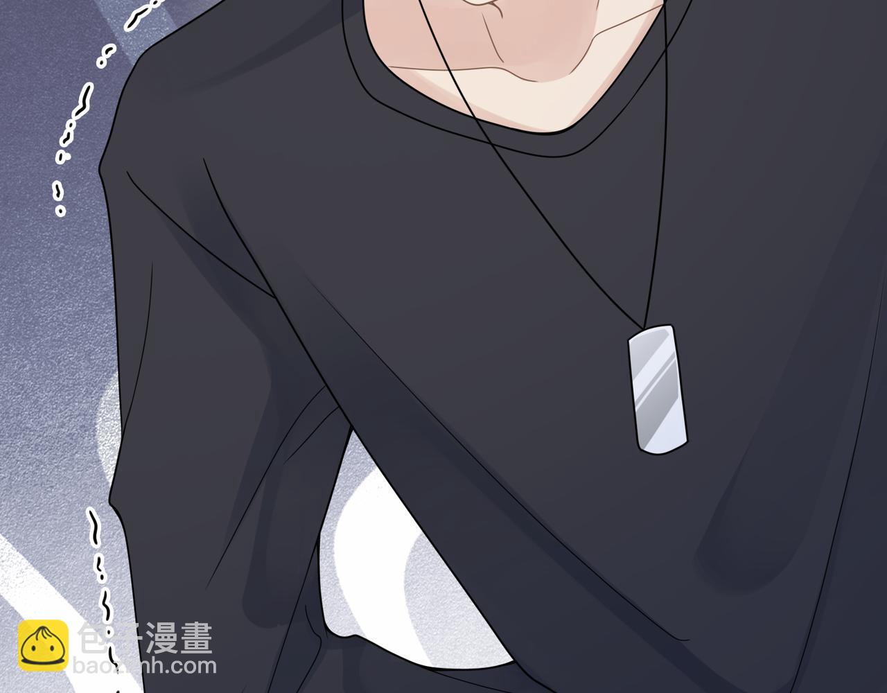 心頭肉 - 第58話 你比生命更重要(2/3) - 6