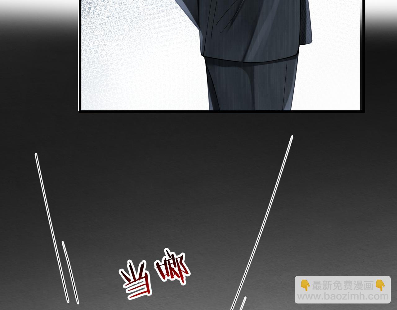 心頭肉 - 第58話 你比生命更重要(2/3) - 6