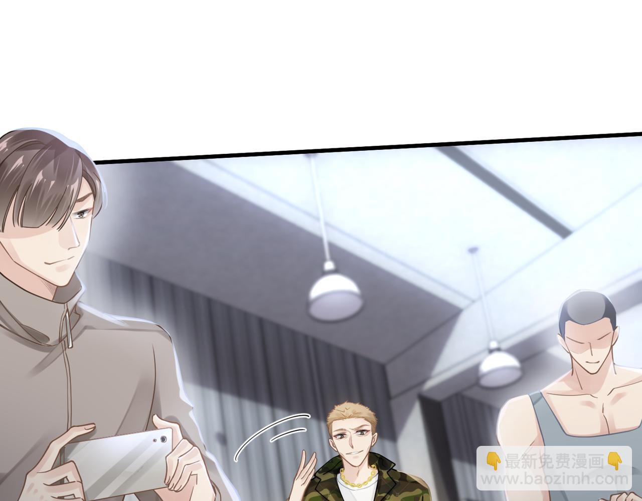 心頭肉 - 第58話 你比生命更重要(2/3) - 5