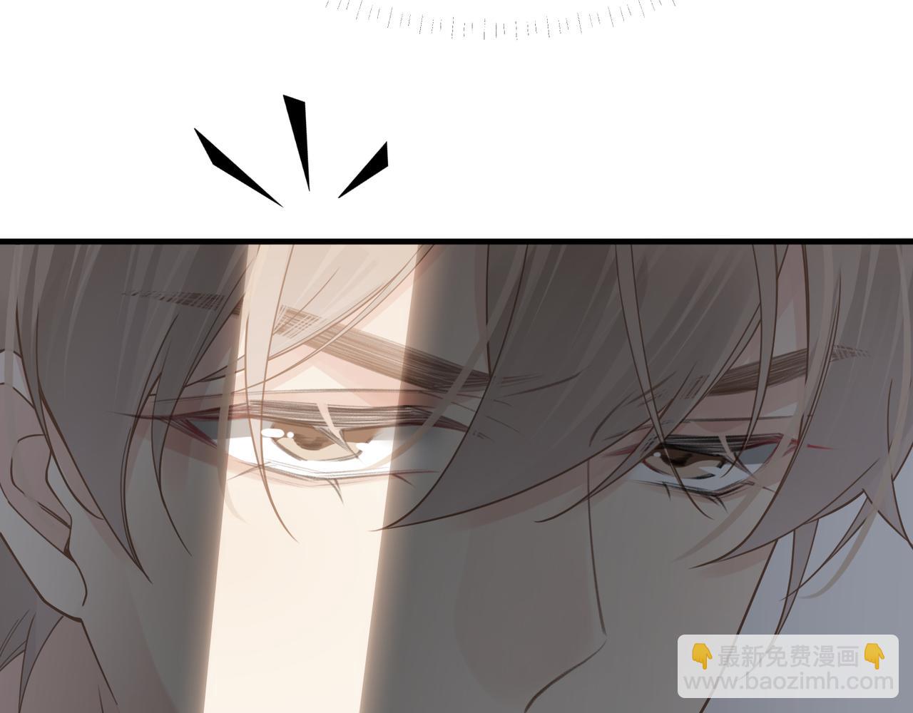 心頭肉 - 第58話 你比生命更重要(2/3) - 3