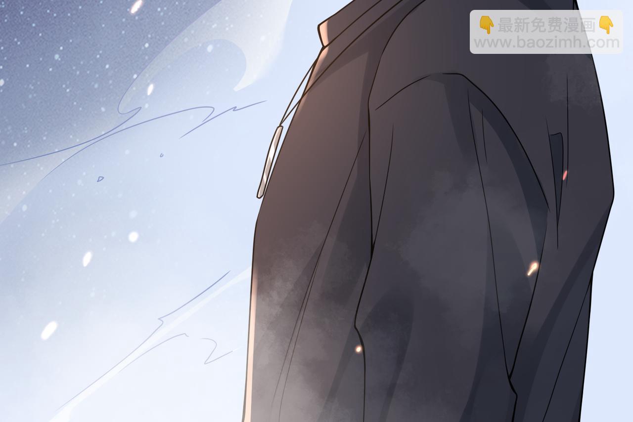 心頭肉 - 第60話 他還活着嗎？(1/2) - 3