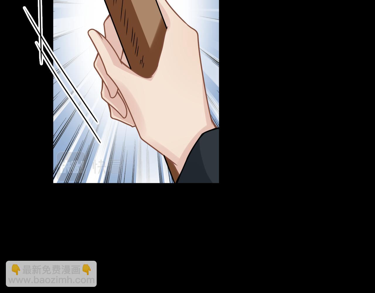 心頭肉 - 第60話 他還活着嗎？(1/2) - 7