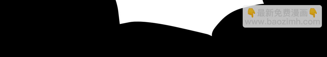 心頭肉 - 第60話 他還活着嗎？(1/2) - 5