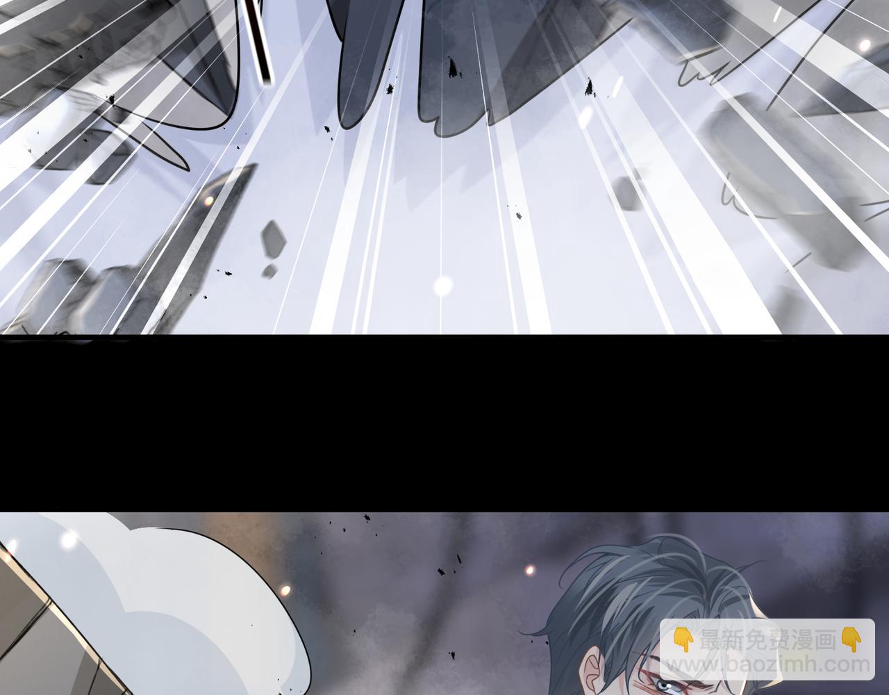 心頭肉 - 第60話 他還活着嗎？(1/2) - 7