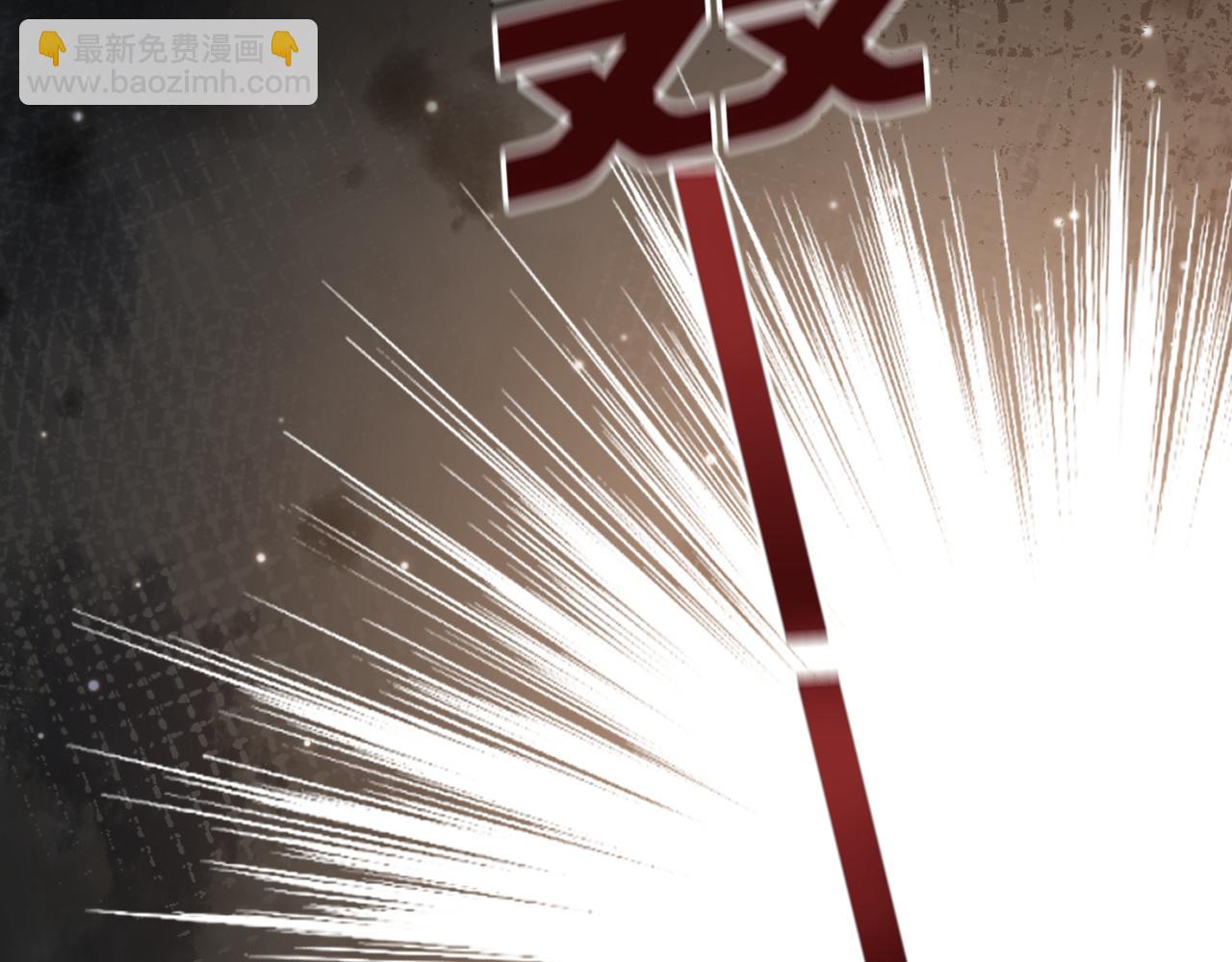 心頭肉 - 第60話 他還活着嗎？(2/2) - 2