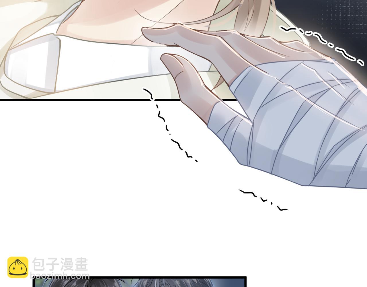 心頭肉 - 第60話 他還活着嗎？(2/2) - 5