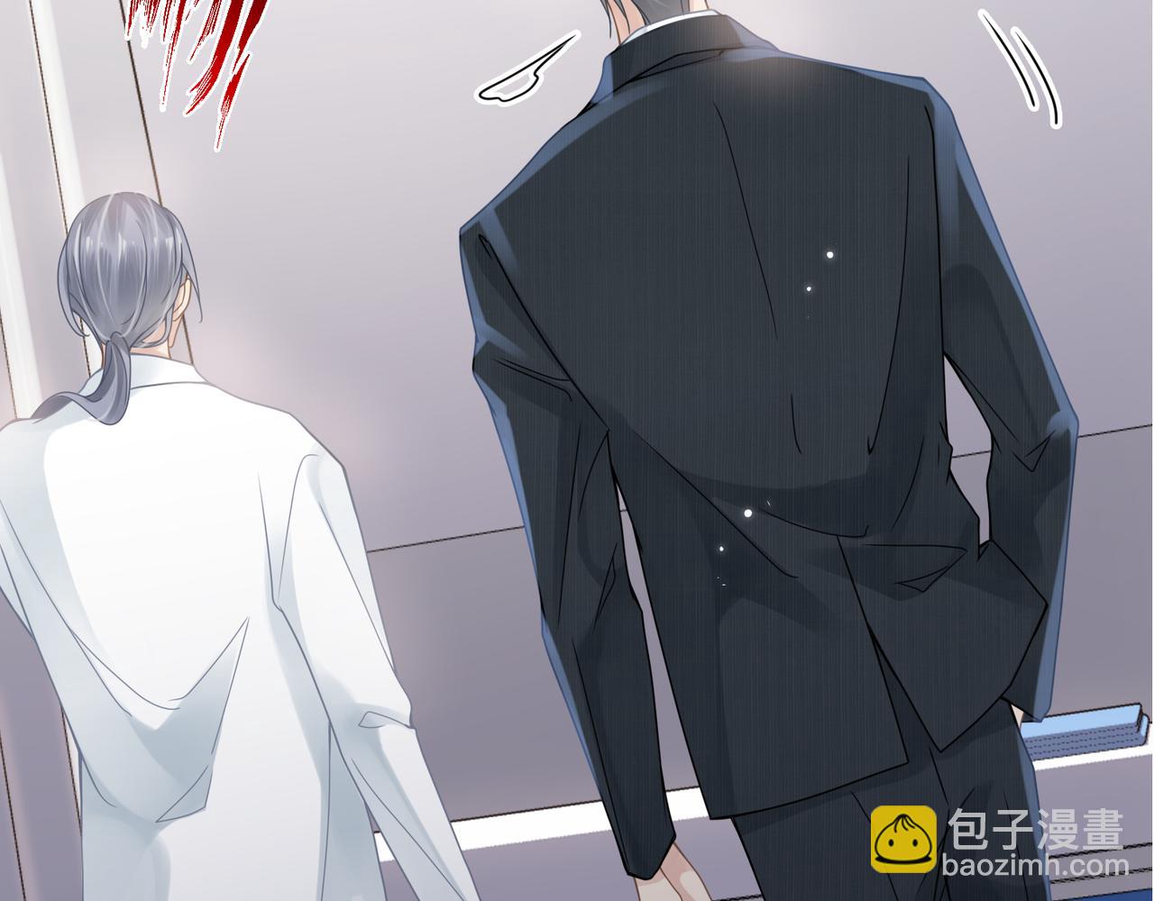 心頭肉 - 第62話 搶救結果(1/3) - 2