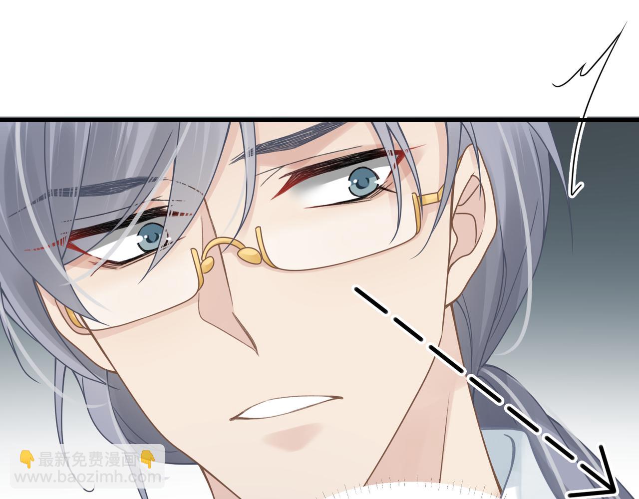 心頭肉 - 第62話 搶救結果(1/3) - 2