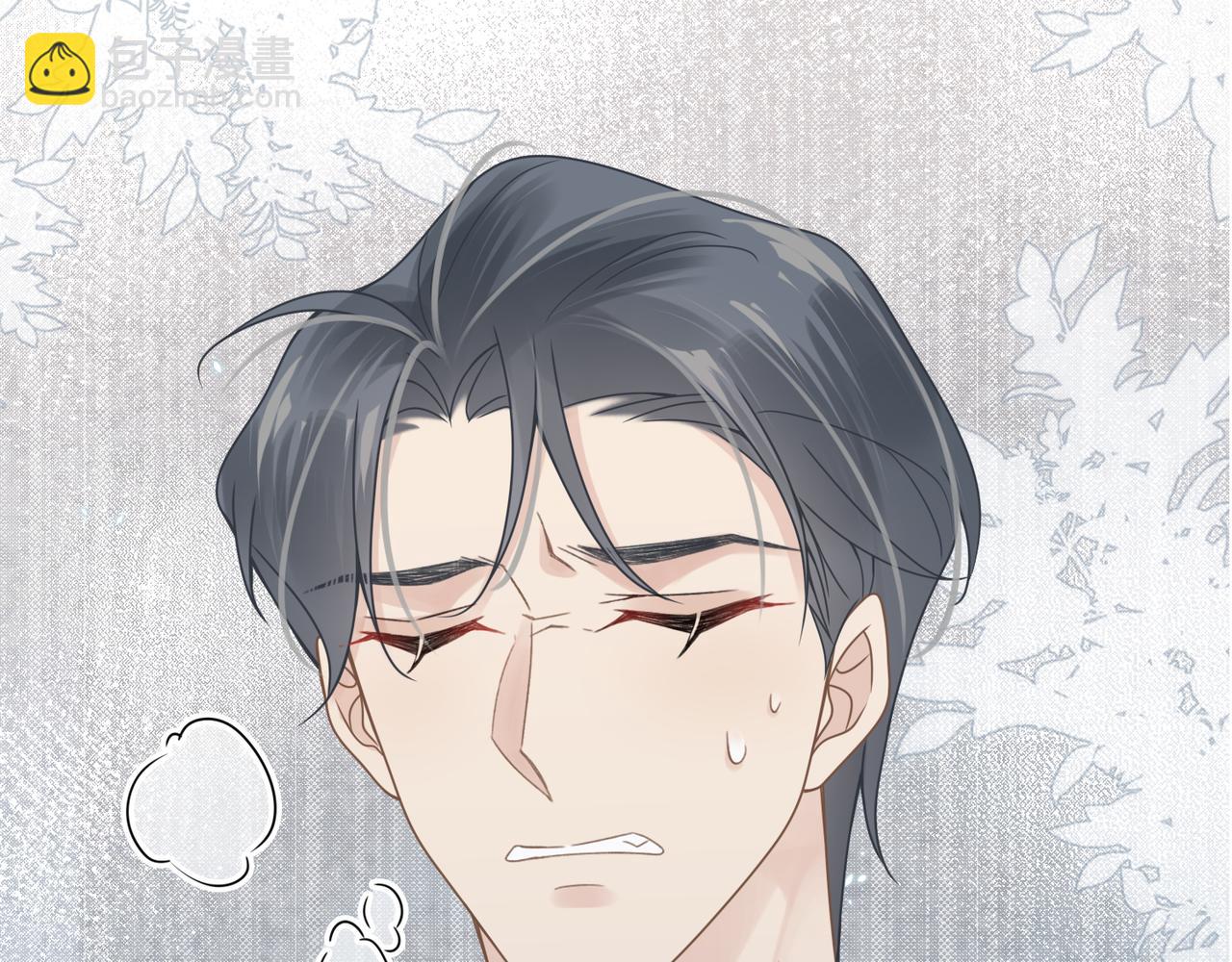 心頭肉 - 第62話 搶救結果(1/3) - 2