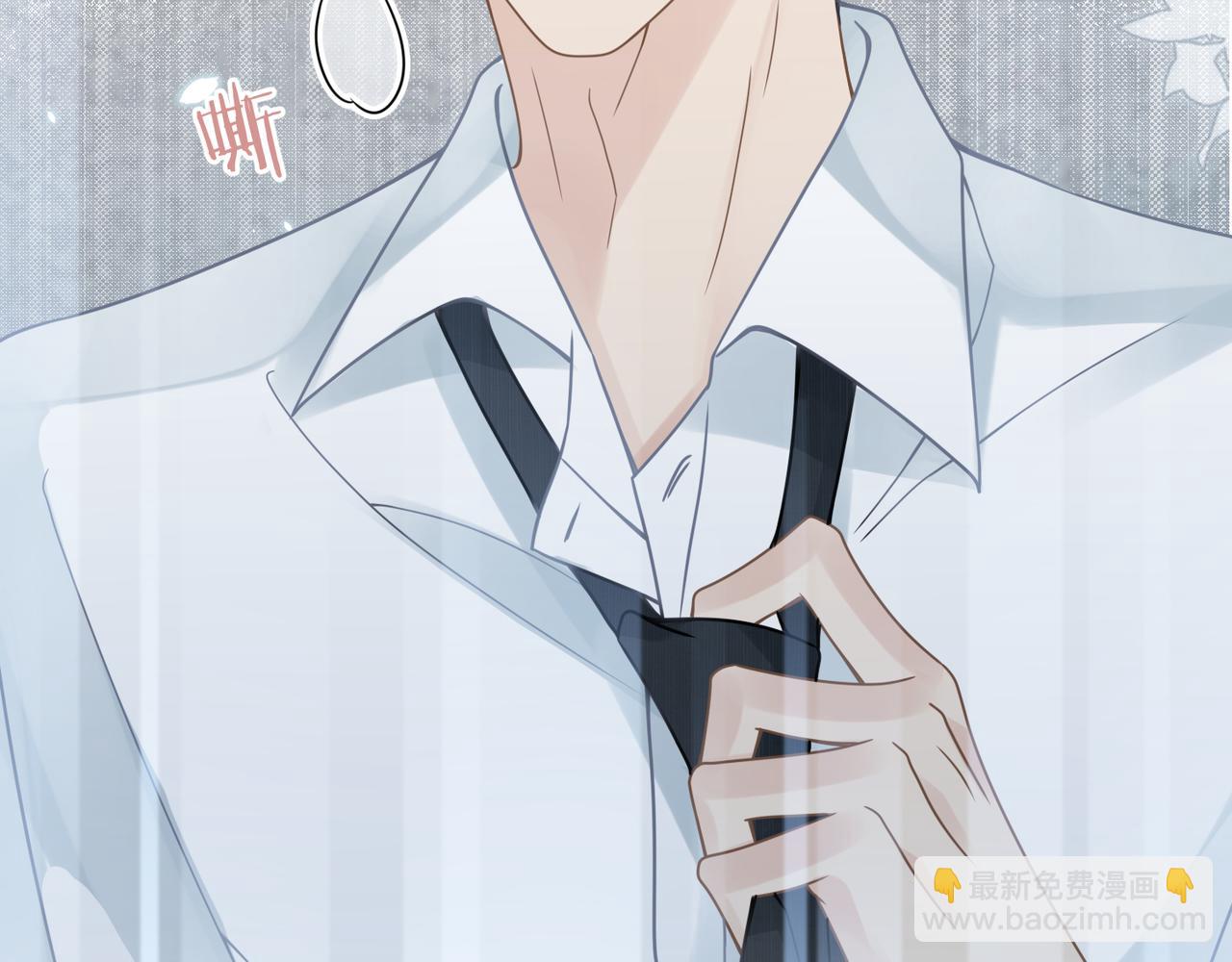 心頭肉 - 第62話 搶救結果(1/3) - 3