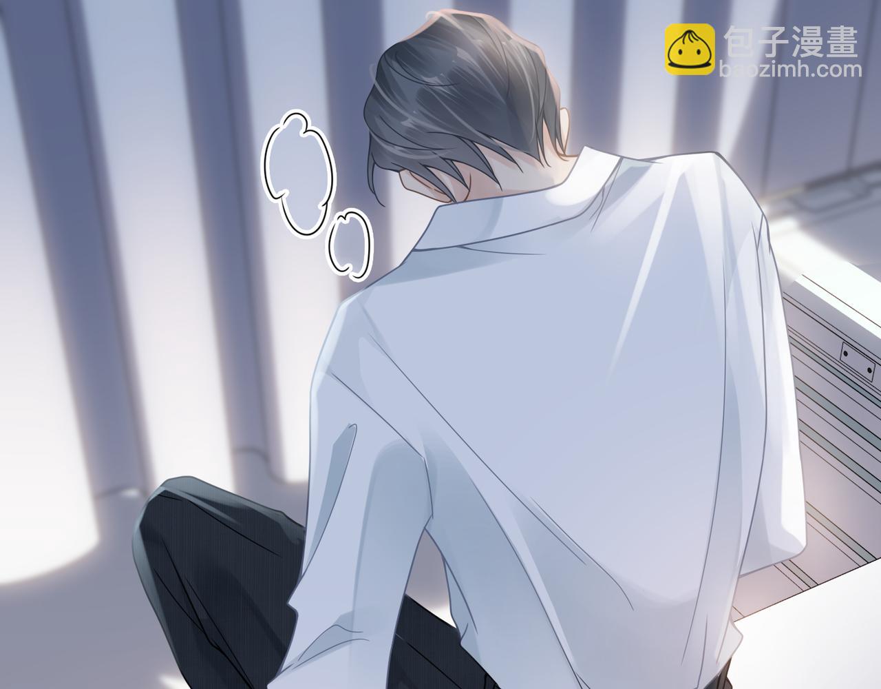 心頭肉 - 第62話 搶救結果(1/3) - 5