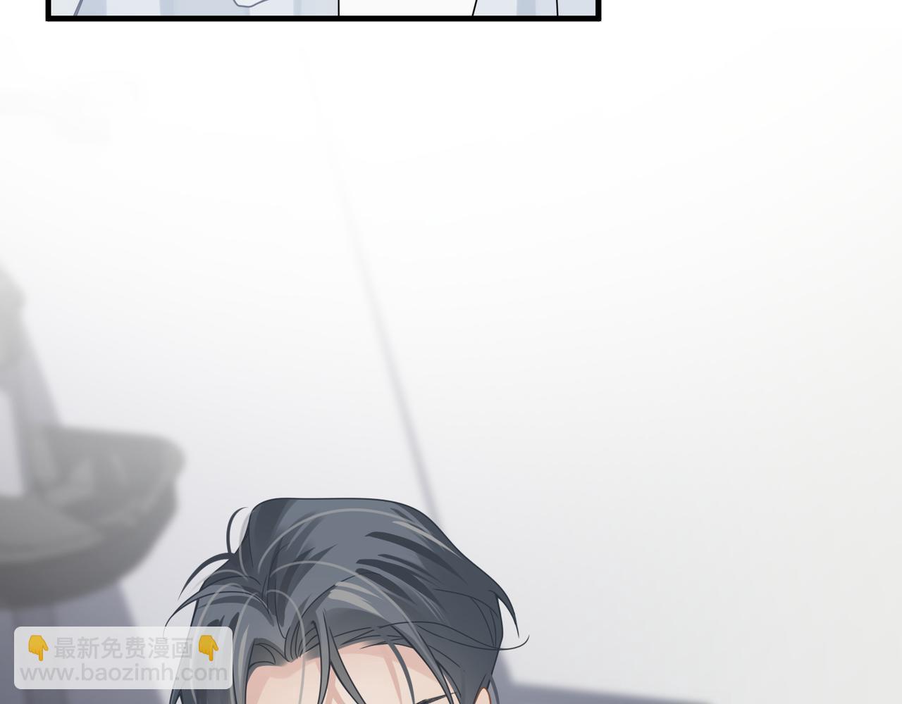 心頭肉 - 第62話 搶救結果(1/3) - 2