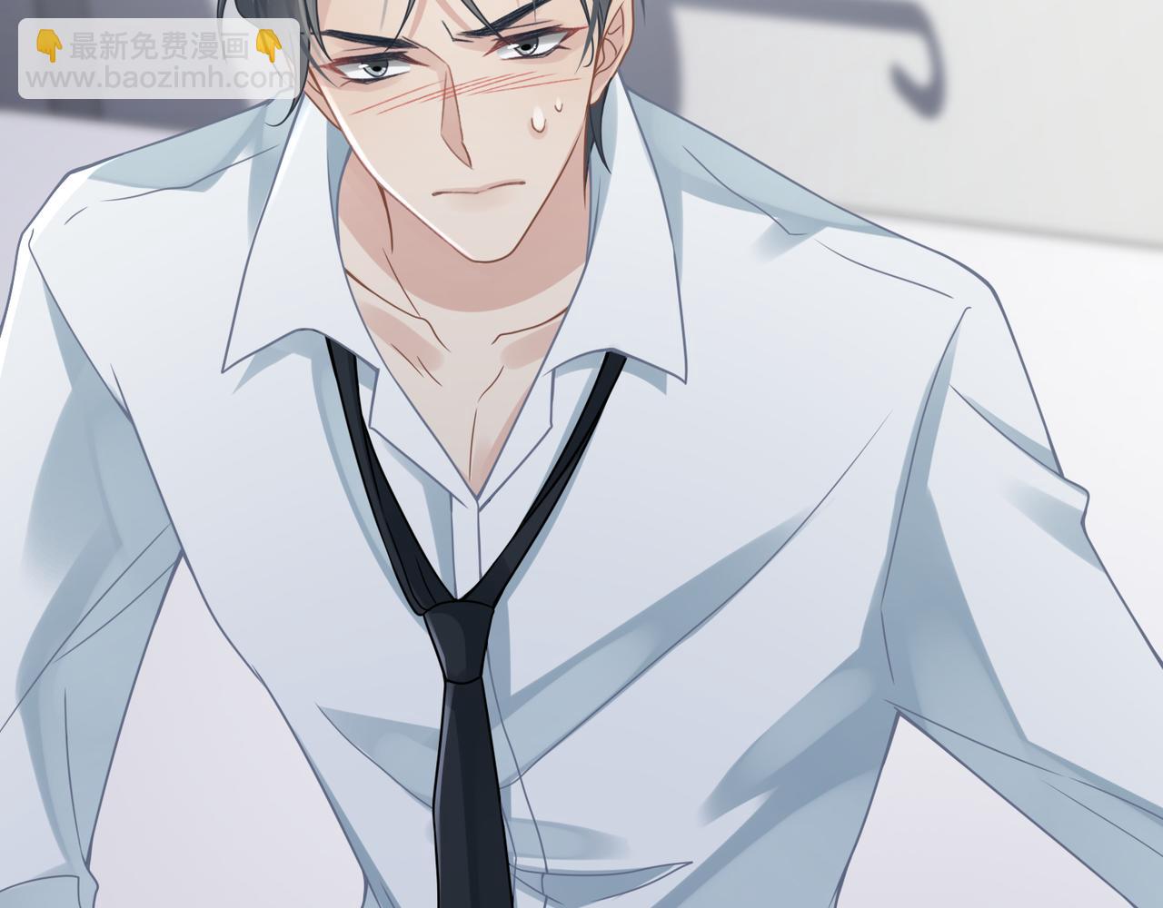 心頭肉 - 第62話 搶救結果(1/3) - 3