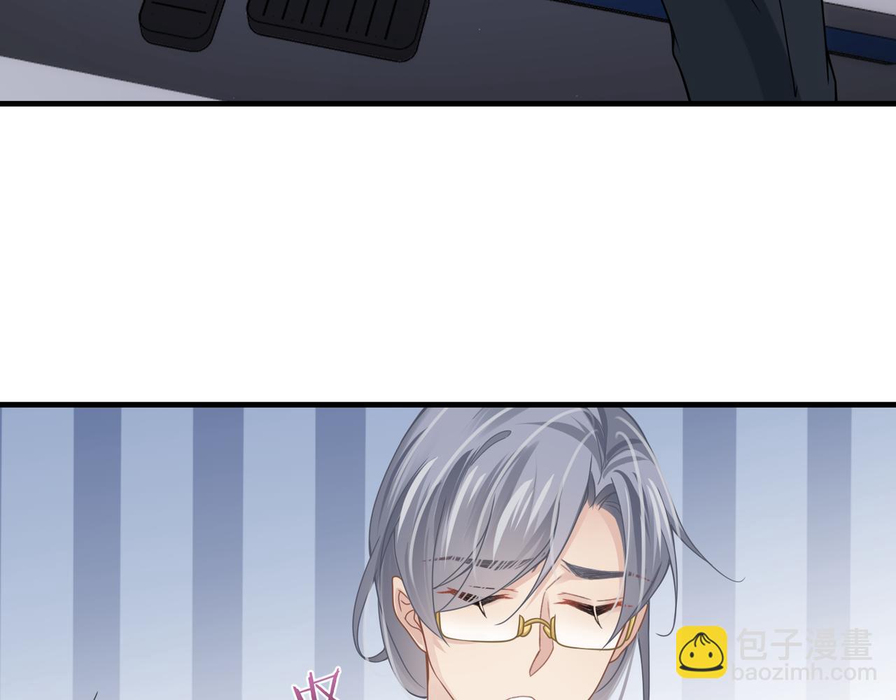 心頭肉 - 第62話 搶救結果(1/3) - 5