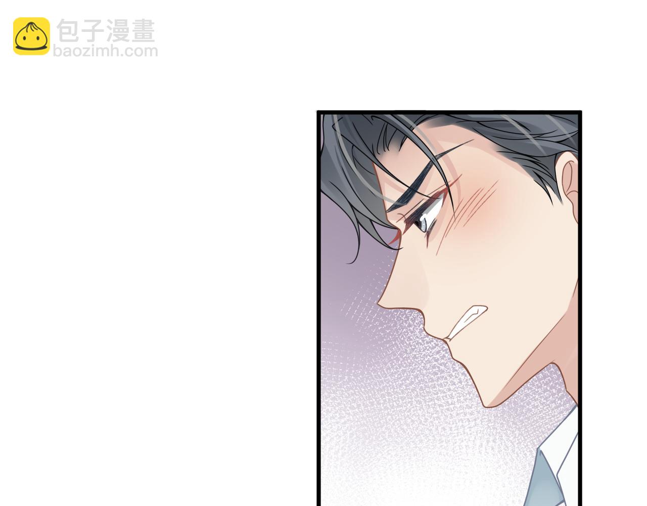 心頭肉 - 第62話 搶救結果(1/3) - 2