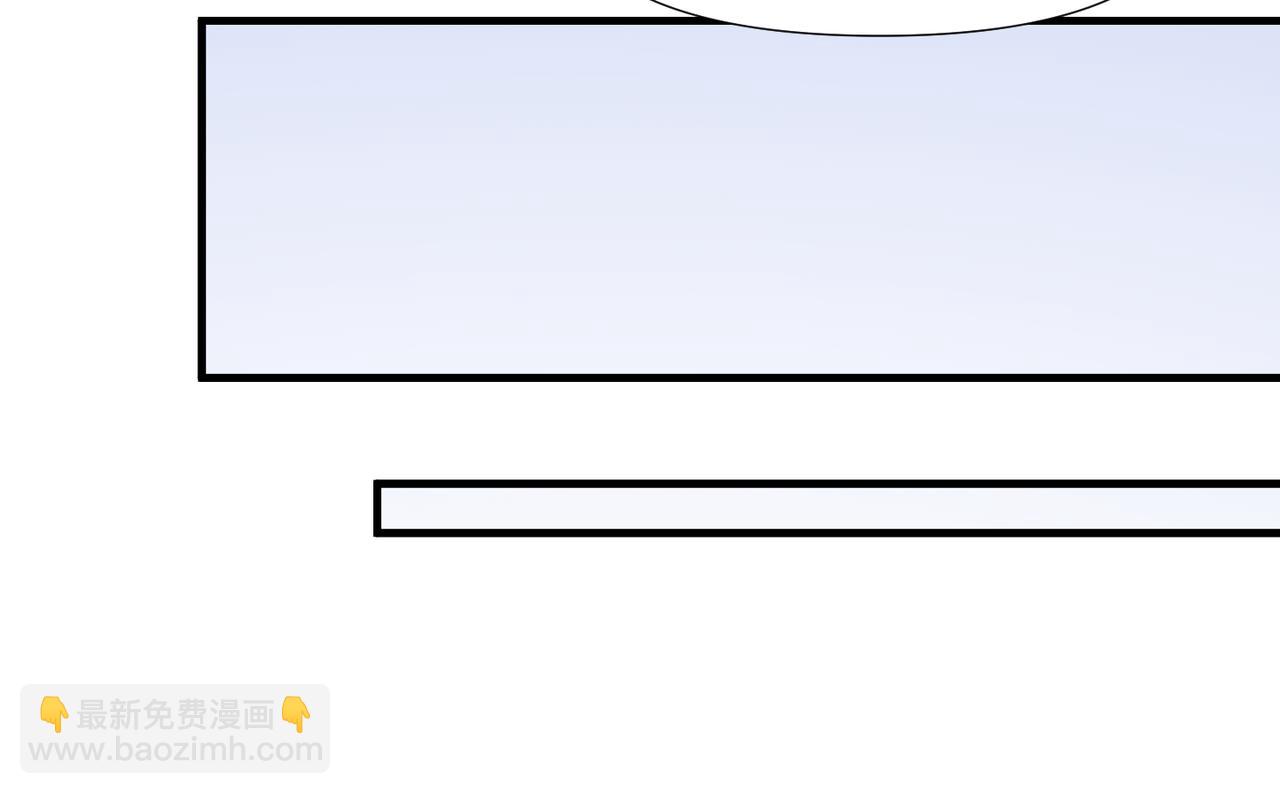 心頭肉 - 第62話 搶救結果(2/3) - 5