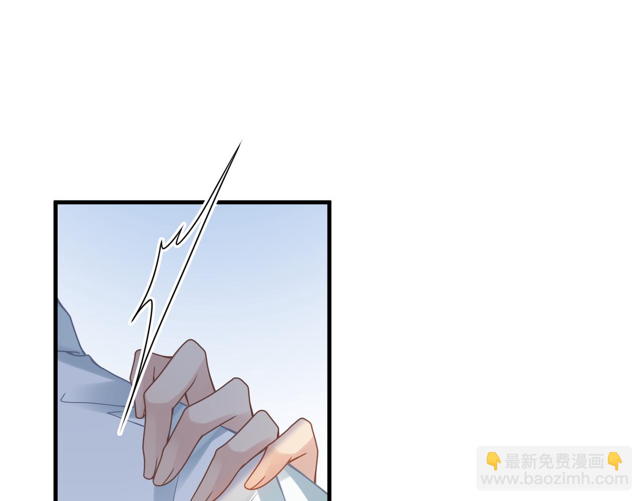 心頭肉 - 第62話 搶救結果(2/3) - 6