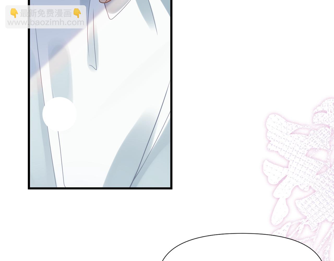 心頭肉 - 第62話 搶救結果(2/3) - 7