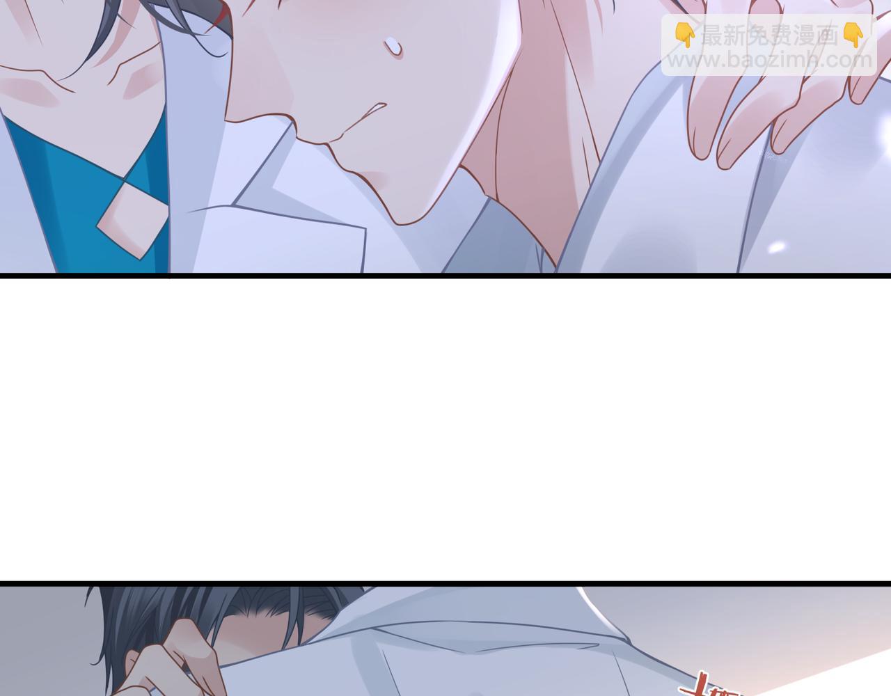 心頭肉 - 第62話 搶救結果(2/3) - 1