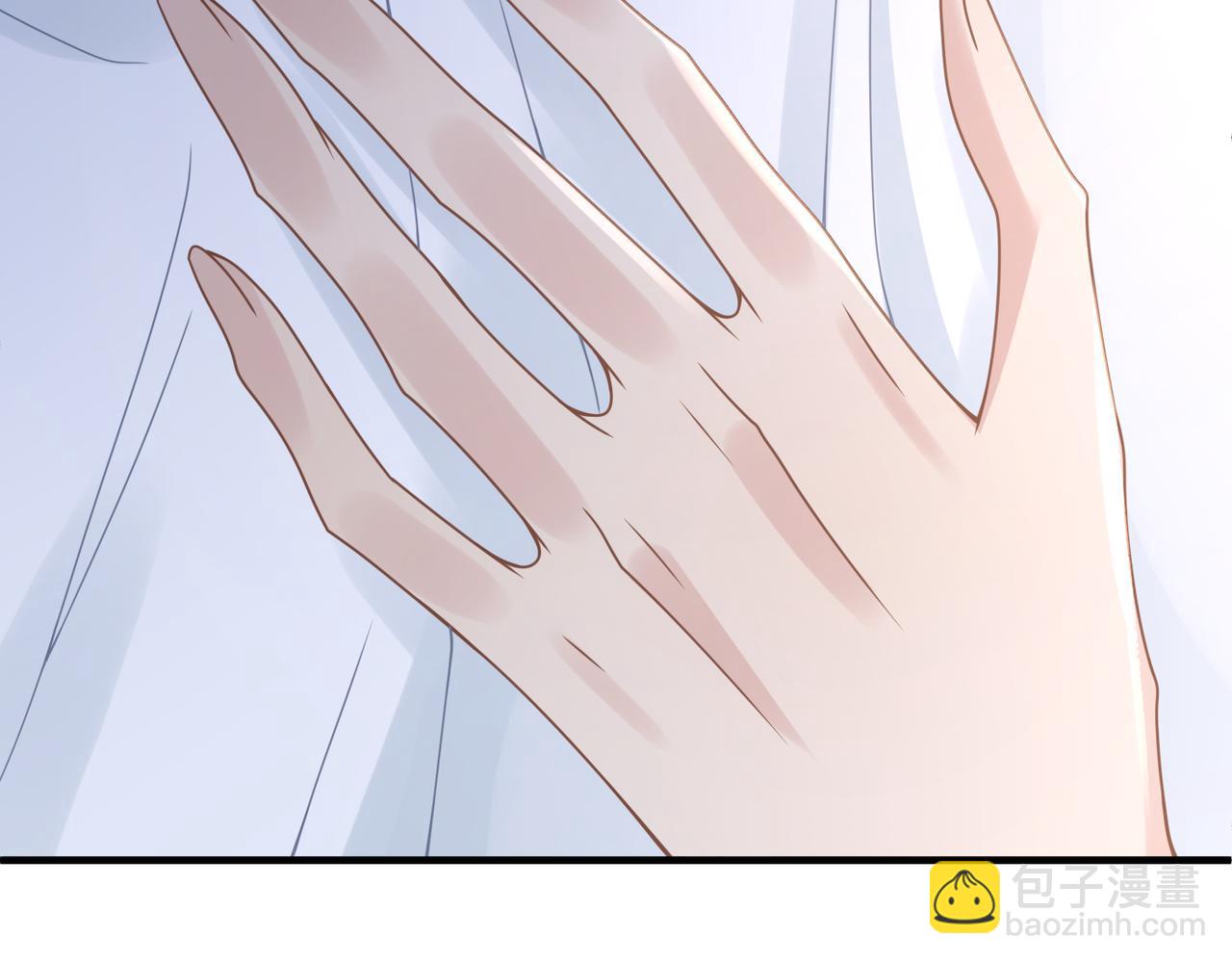 心頭肉 - 第62話 搶救結果(2/3) - 4