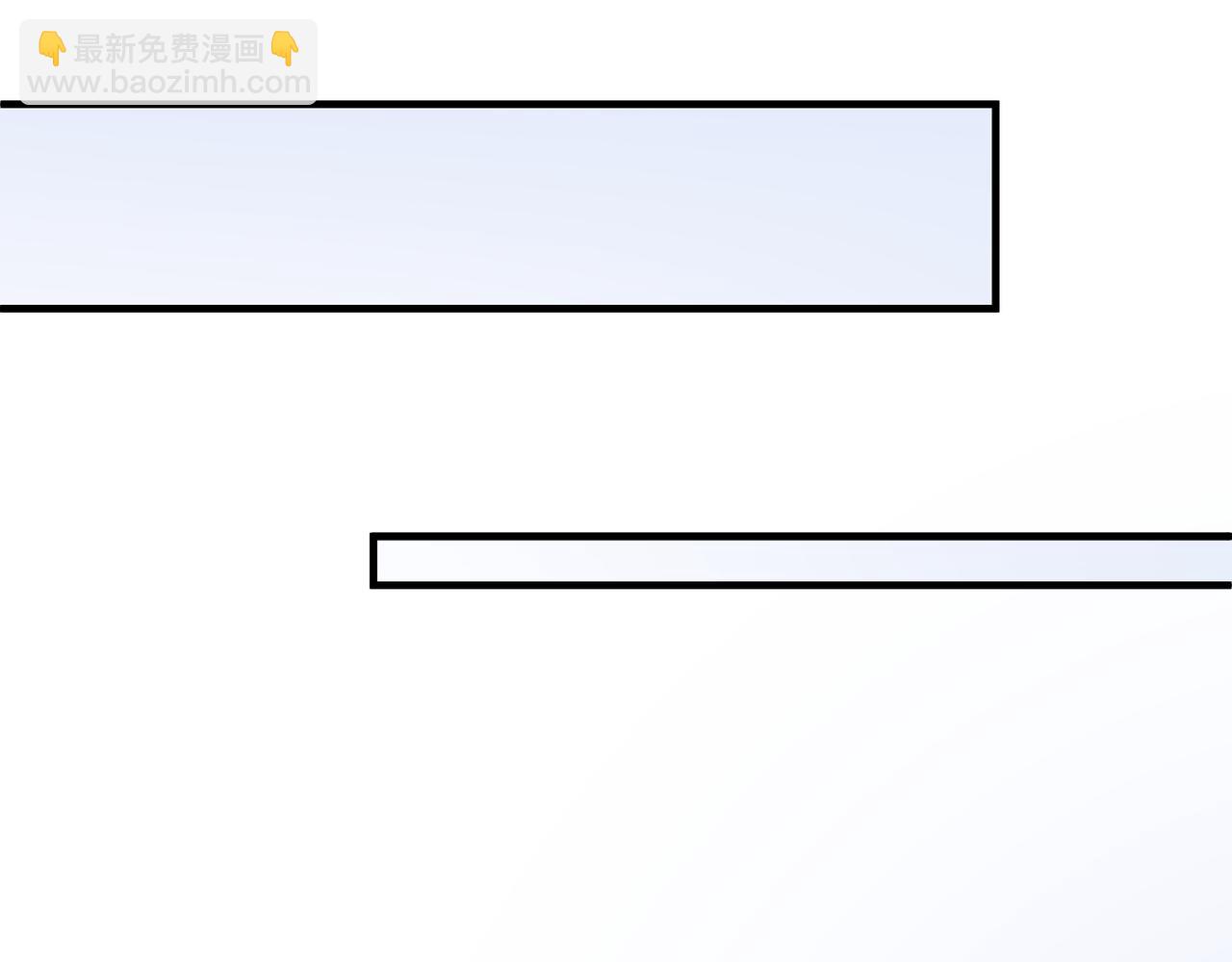 心頭肉 - 第62話 搶救結果(2/3) - 5