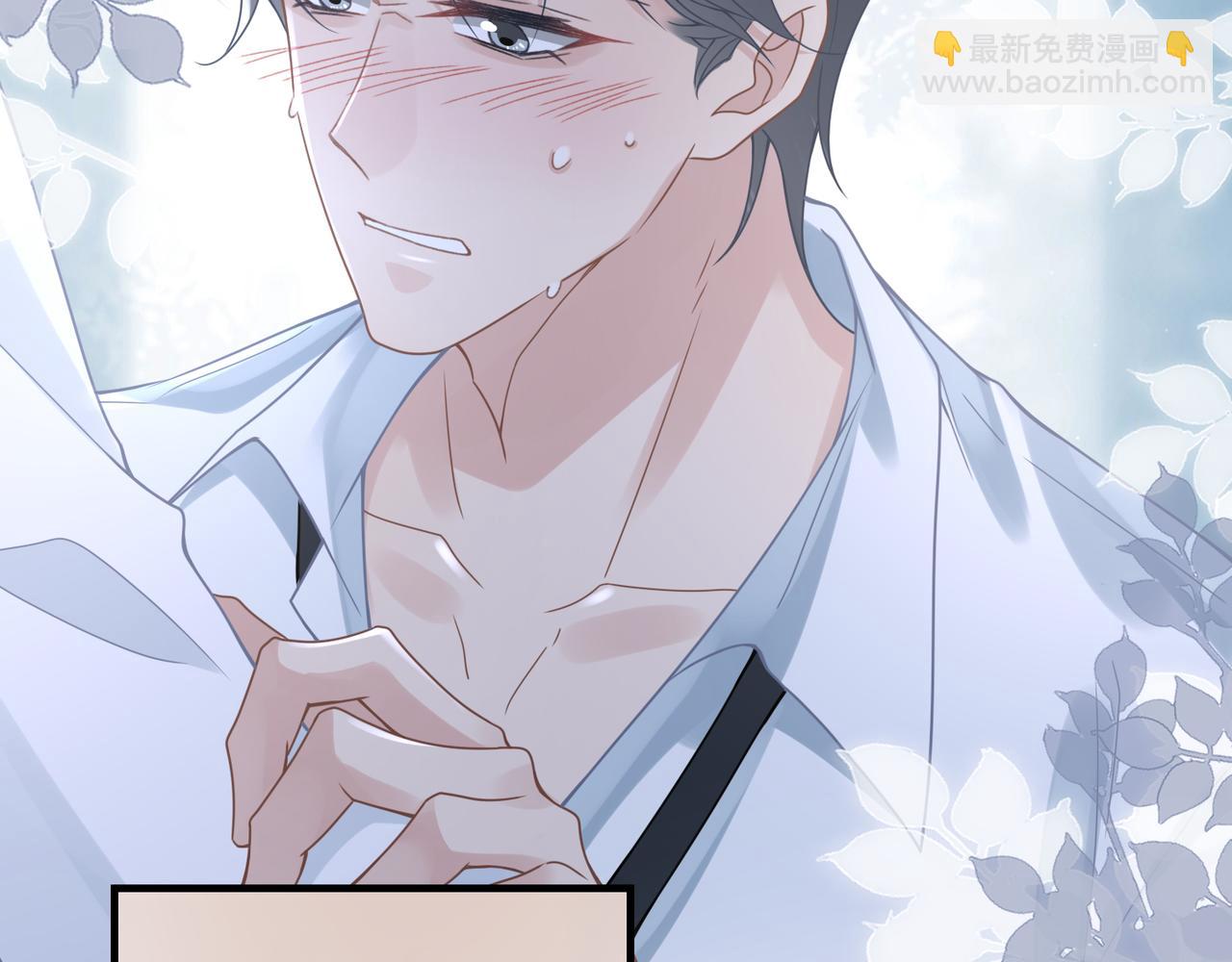 心頭肉 - 第62話 搶救結果(2/3) - 1