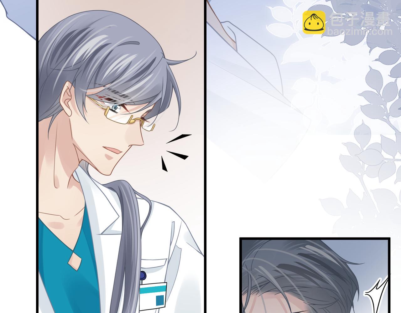 心頭肉 - 第62話 搶救結果(2/3) - 2