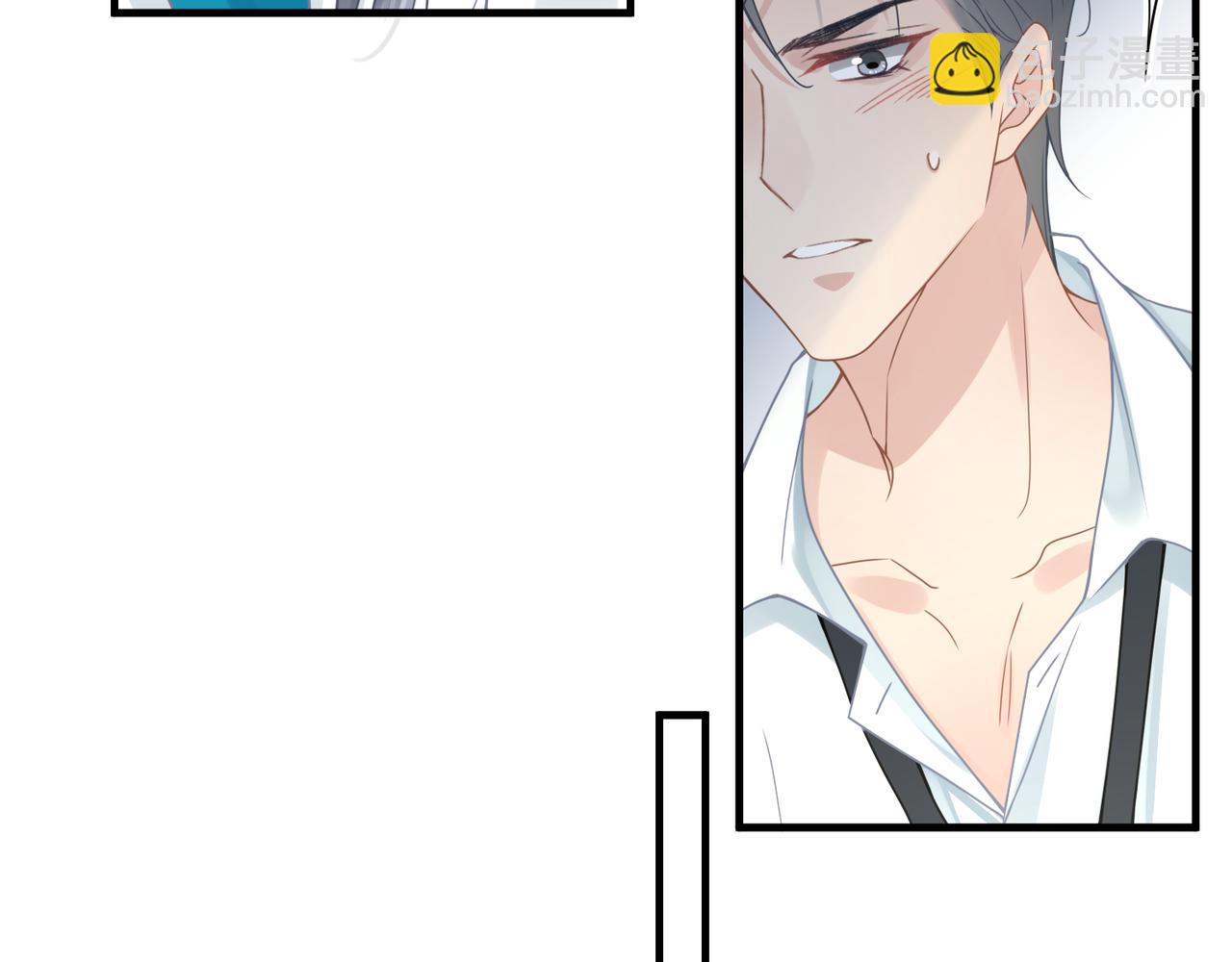 心頭肉 - 第62話 搶救結果(2/3) - 3