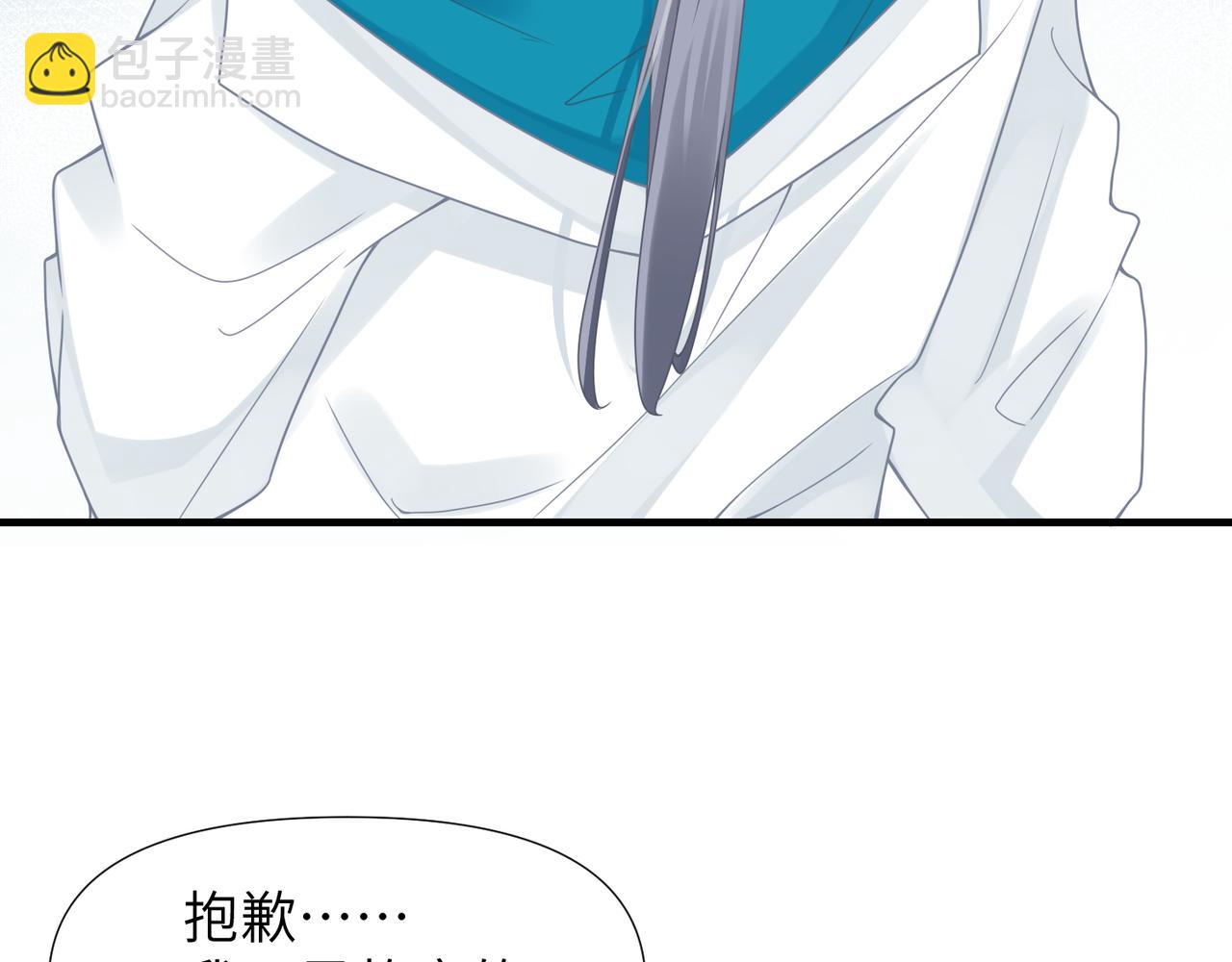 心頭肉 - 第62話 搶救結果(2/3) - 6