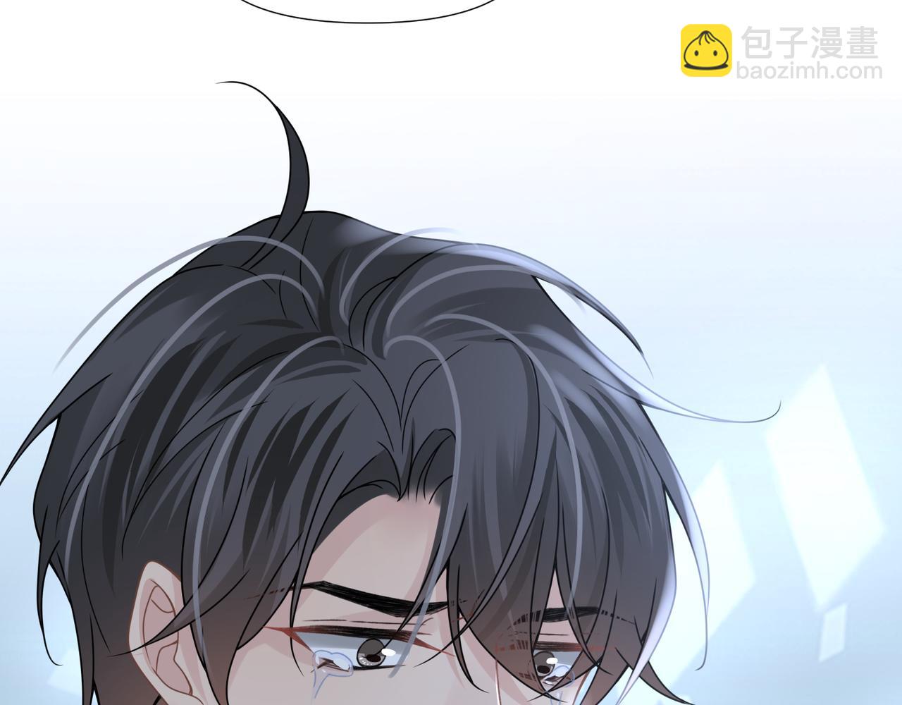 心頭肉 - 第62話 搶救結果(2/3) - 8