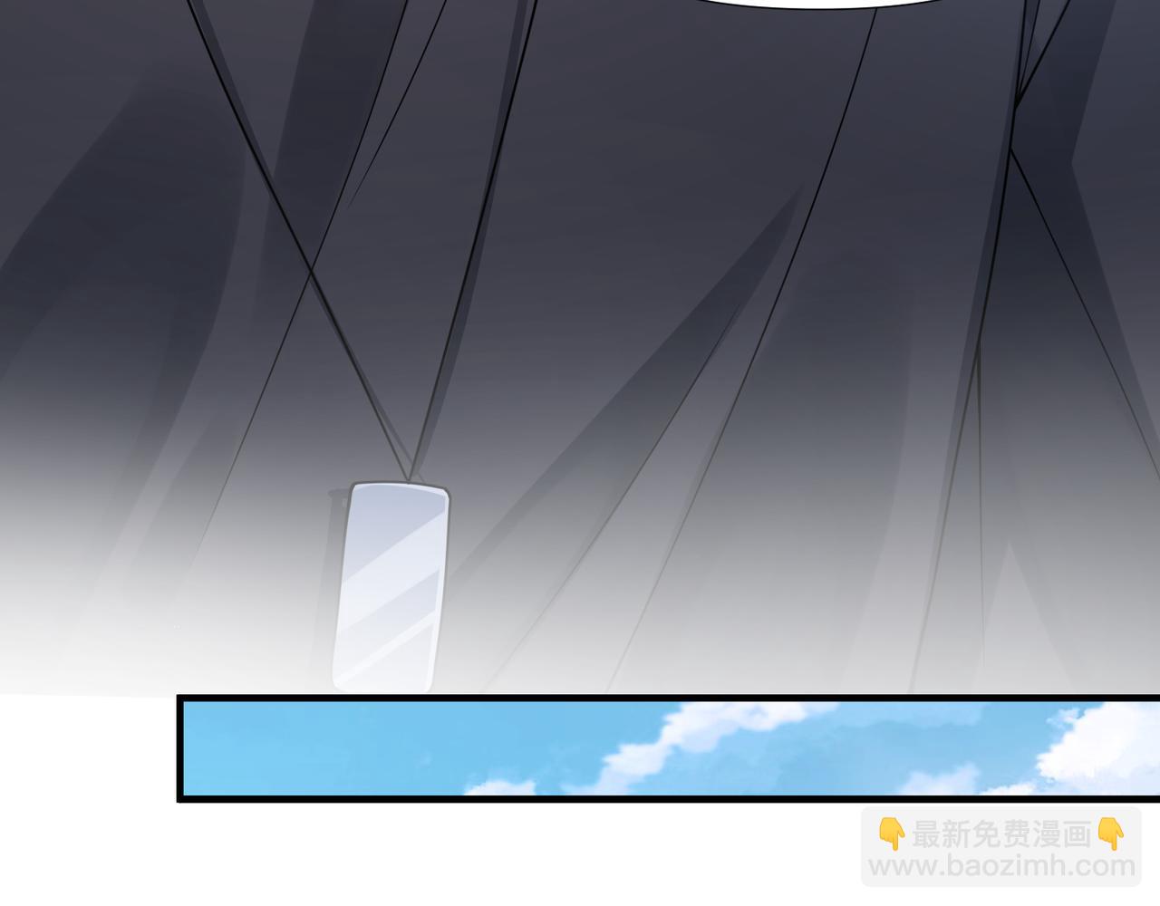 心頭肉 - 第62話 搶救結果(2/3) - 2