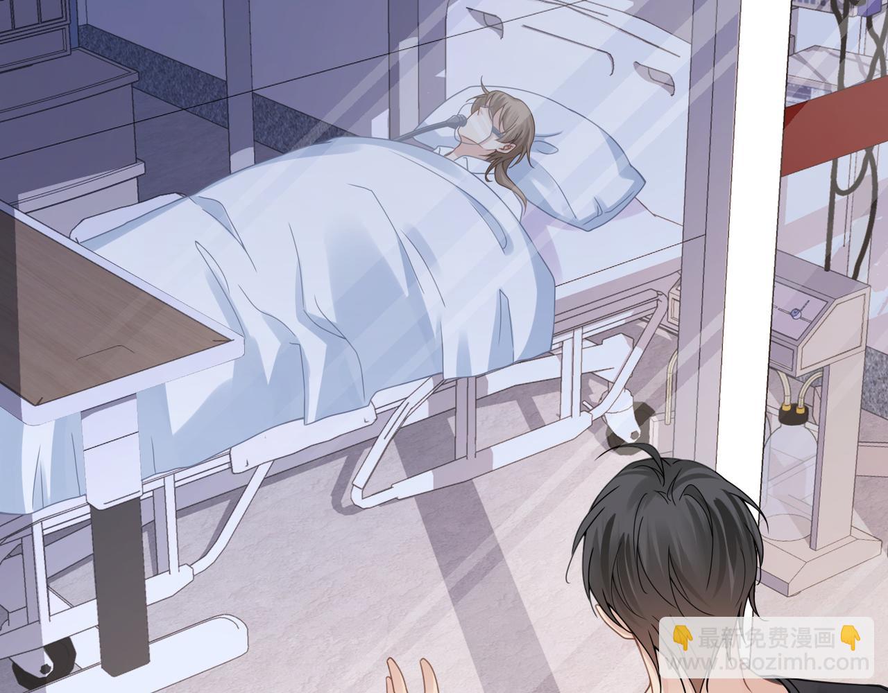 心頭肉 - 第62話 搶救結果(2/3) - 4