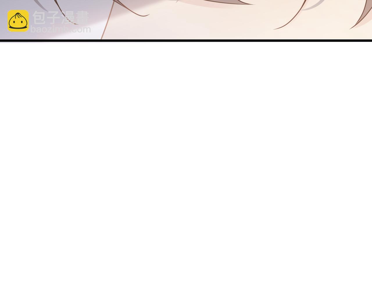 心頭肉 - 第62話 搶救結果(2/3) - 3