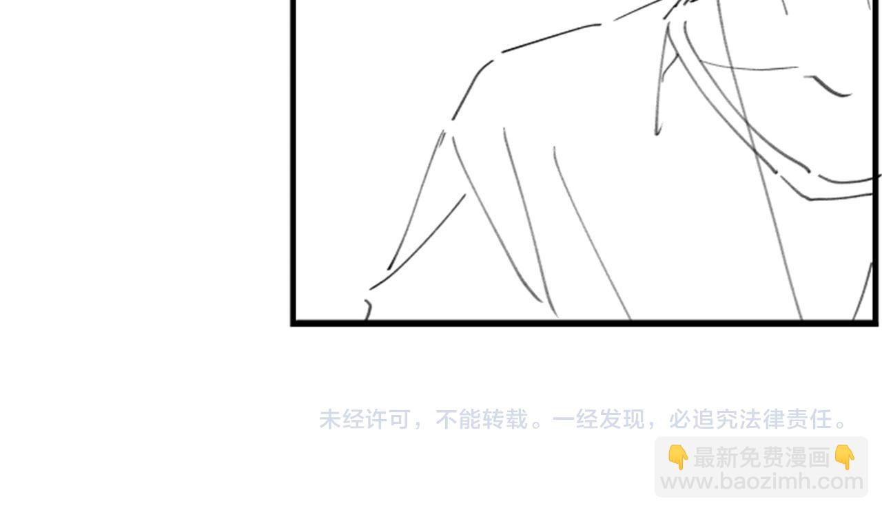 心頭肉 - 第62話 搶救結果(2/3) - 2