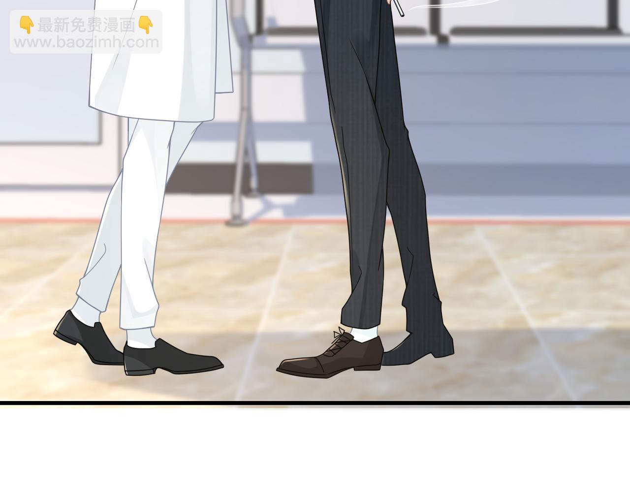 心頭肉 - 第64話 不再辜負(1/3) - 4