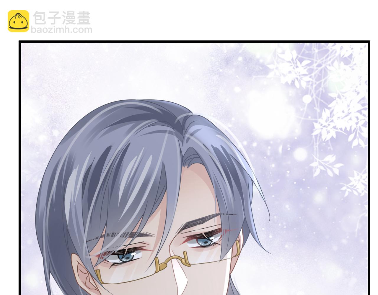 心頭肉 - 第64話 不再辜負(1/3) - 7