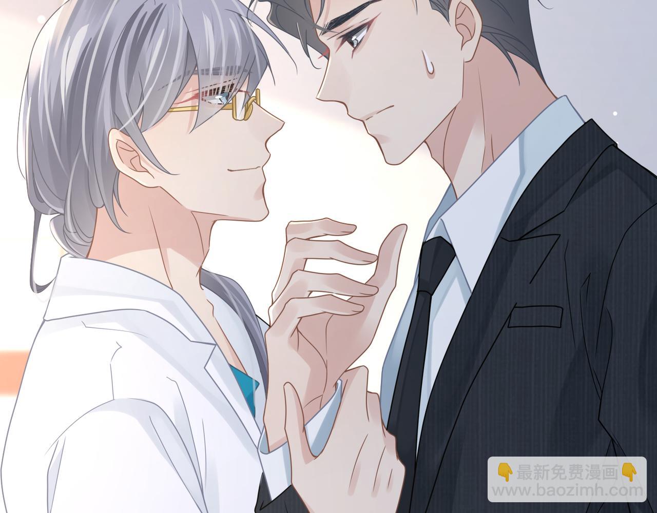 心頭肉 - 第64話 不再辜負(1/3) - 3