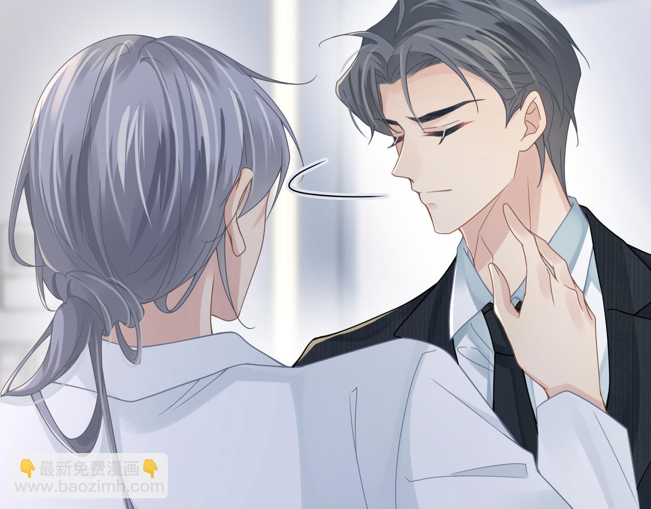 心頭肉 - 第64話 不再辜負(1/3) - 7