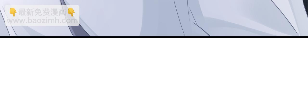 心頭肉 - 第64話 不再辜負(1/3) - 8